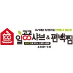 일공공샤브 초롱꽃마을점
