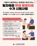 미가람부부한의원