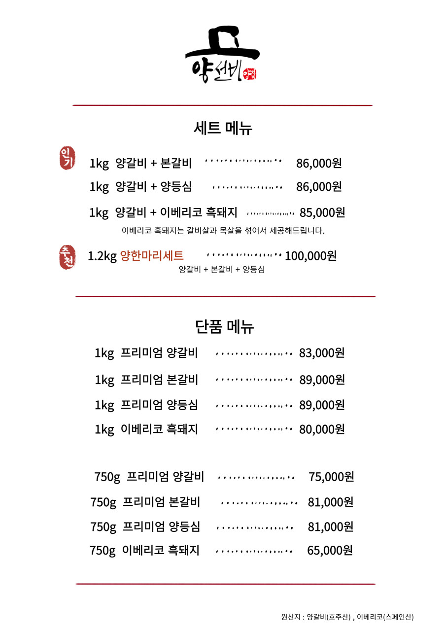 양선비 이미지