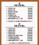 돈카츠마켙 하늘도시점