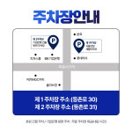 서울건탑재활의학과의원