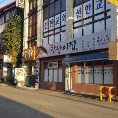 선한교회