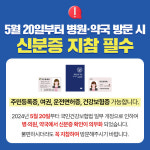 굿본재활의학과의원 위례
