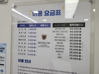 크린토피아 강동고덕숲센트럴아이파크점