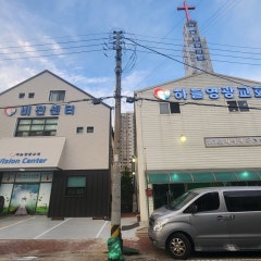 하늘영광교회