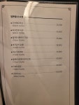 고쿠고쿠