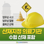 김경태정형외과의원