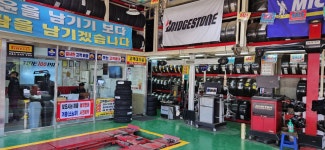 타이어100프로 목감IC점