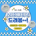SK텔레콤 MD대리점 부천상동직영점