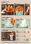 스트릿츄러스 가평휴게소(상)점