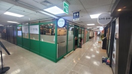 청식당 주택건설회관점