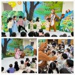 자연숲어린이집