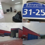 K2자동차정비공업사
