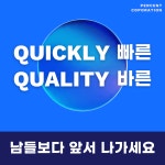 퍼센트원공인중개사사무소
