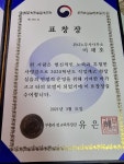위디노무사사무소