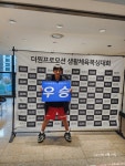 플렉스복싱 PT 장한평역
