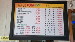 CF숯불바베큐