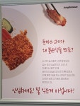 정다믄 김밥