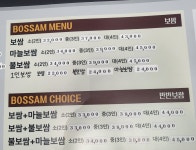 잭아저씨족발&보쌈 용원점