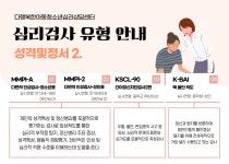 다행복한아동.청소년심리상담센터