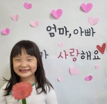 나무와숲어린이집