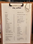 조커피의로스트리움 | 조커피