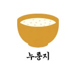참한우식당