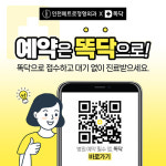 인천메트로정형외과의원