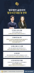법무법인 글로리 대전사무소 이혼형사전문