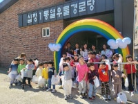 나무와숲어린이집