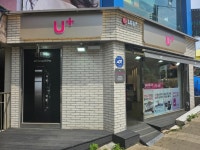 LG유플러스 심곡동 서구청역4번출구점