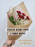 리드인 남원주구곡점