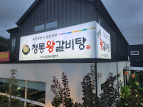 다원애드기획