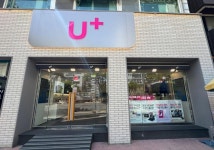 LG유플러스 둔산3동 세이브존점