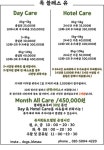 독 블레스 유