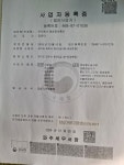 명승정보통신