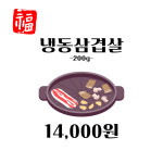 보글보글 찌개전문