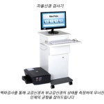 거북이한의원