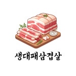 참한우식당