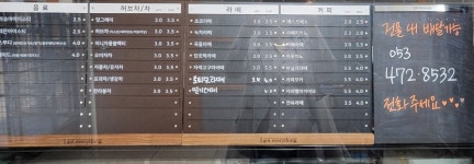 아이갓에브리씽 남대구우체국점
