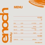 이너크네일