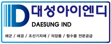 대성아이엔디