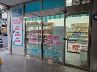 하하아이스365 영통르네상스시티점