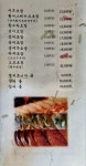 강스시