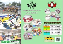 문산태권스쿨