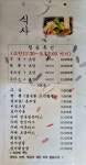 강스시