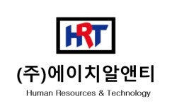 에이치알앤티