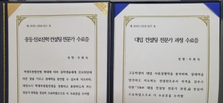 연세프라임영어교습소