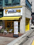 봉명동내커피 화성병점점