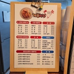 계동치킨 여주점